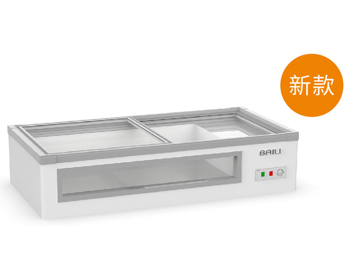 Neptune II Series Island Freezer SD-130DK